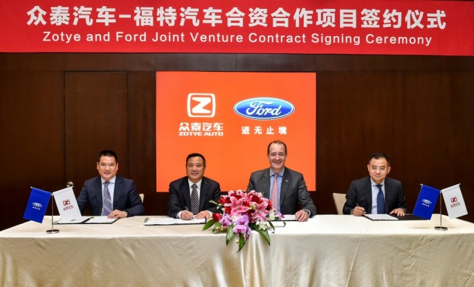 “Alibaba” və “Ford” internet ticarət platformasından avtomobil satışı imkanlarını araşdıracaq