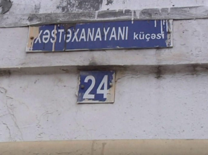 Bakıda bu küçənin adı "Xəstəxanayanı"dır