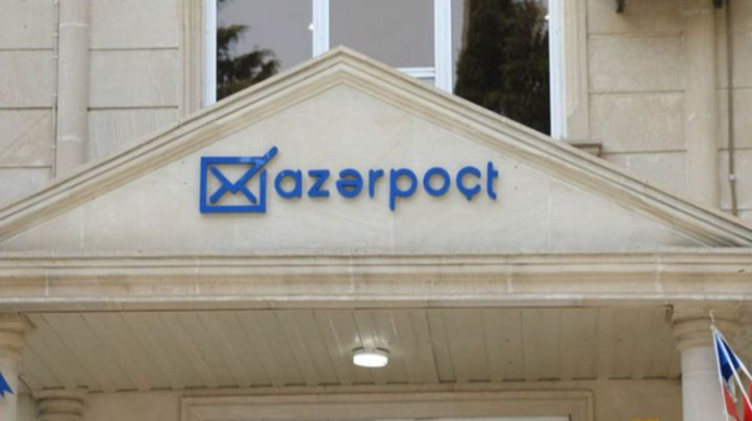 "Азерпочт" сократил чистую прибыль более чем на 9%