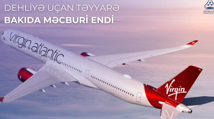 Следовавший в Дели самолет авиакомпании Virgin Atlantic совершил вынужденную посадку в Баку 