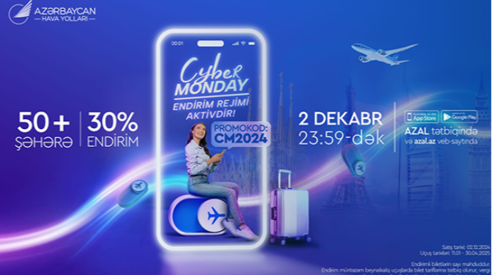 Скидки на Cyber Monday от AZAL 