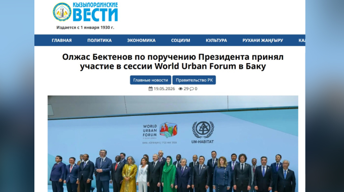 WUF13 dünya mediasının diqqət mərkəzində qalmaqdadır - FOTOLAR 