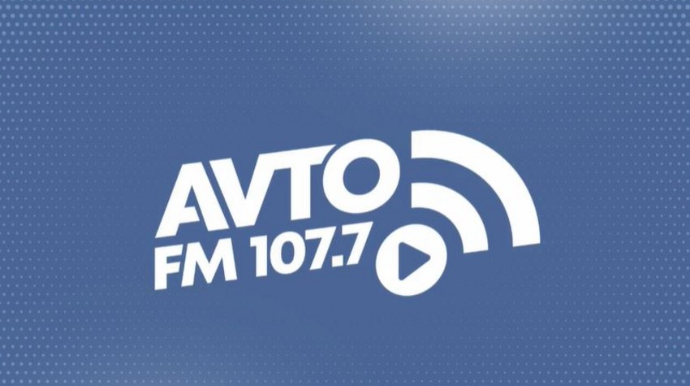 Радио Avto FM  перешло в подчинении МВД
