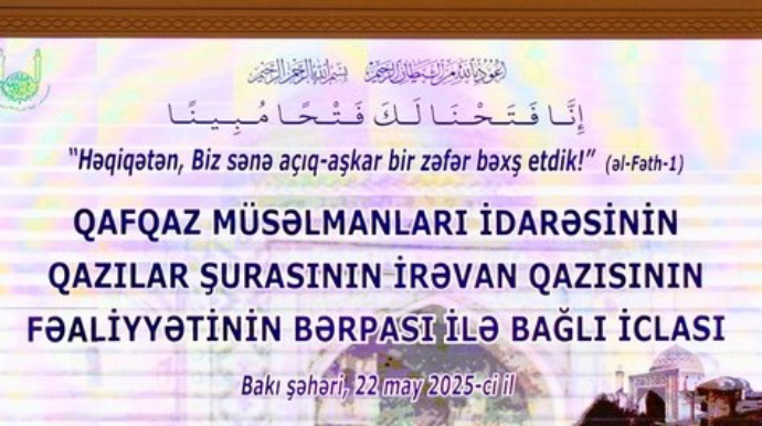 İrəvan qazılığının fəaliyyəti bərpa edilir