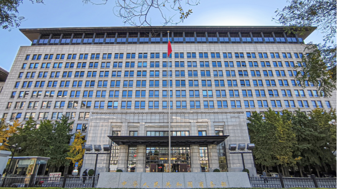 Çin bu ölkənin mallarına 100 faizlik rüsum tətbiq edəcək 