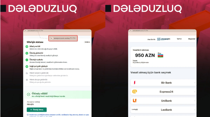 Киберпреступники рассылают гражданам поддельные сообщения от имени "Азерпочт" - ФОТО