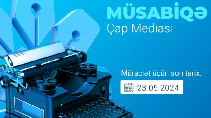 MEDİA çap mediası subyektləri üçün müsabiqə elan edib 