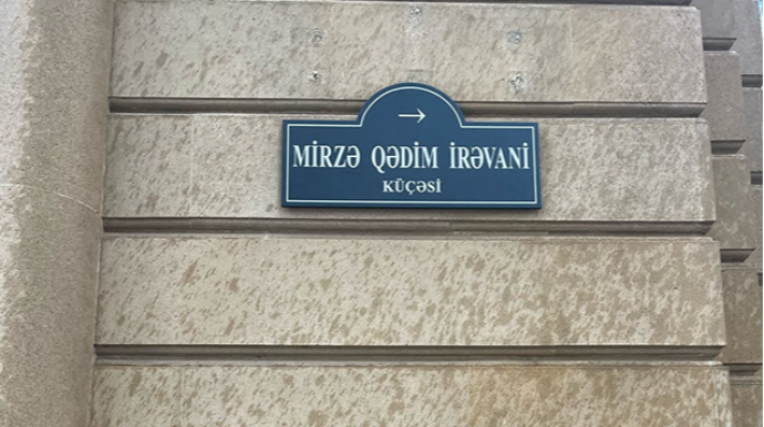 Bu küçəyə İrəvaninin adı verildi - FOTO