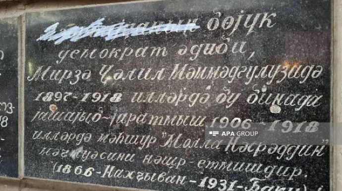 Cəlil Məmmədquluzadənin barelyefində “Azərbaycan” sözü bərpa olundu 