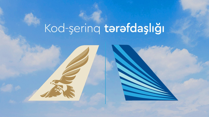 AZAL и Gulf Air заключили код-шеринговое соглашение