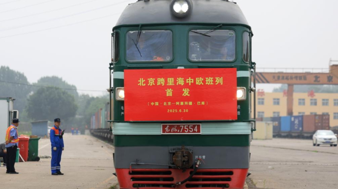 Çinin Xorqos keçid məntəqəsi Avropaya yükdaşımaların mərkəzinə çevrilib