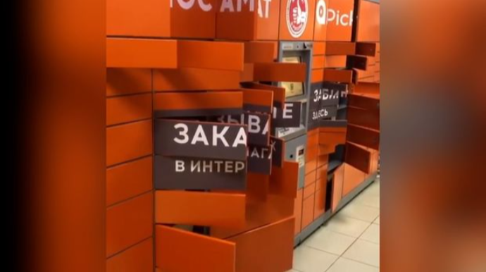 Дверцы начали сами открываться: хакеры взломали постаматы в Москве  - ВИДЕО