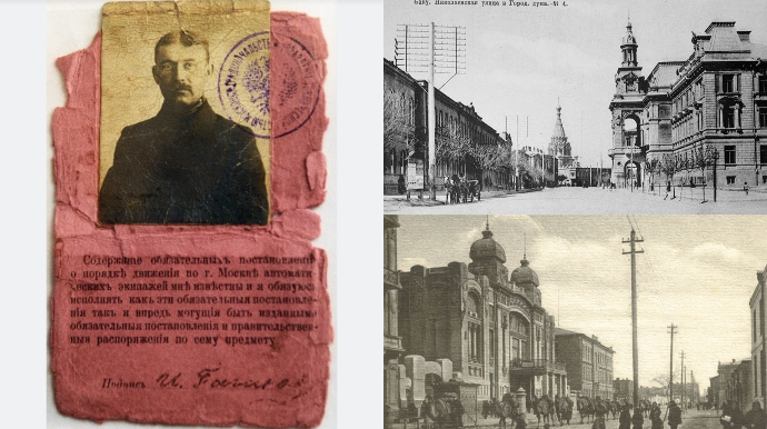 125 il əvvəl Azərbaycanda sürücülük vəsiqələri belə alınırdı - FOTO