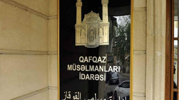 Ramazan ayının başlanması ilə bağlı fətva verildi 