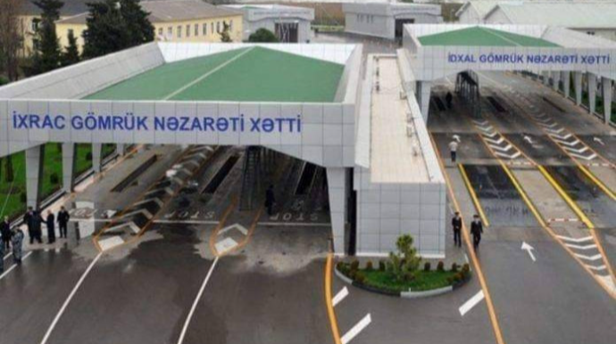 Bu məhsullar gömrük rüsumundan AZAD EDİLİR 