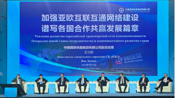 Zəngəzur dəhlizi BTQ ilə birgə tranzit imkanlarını artıracaq - ADY SƏDRİ - FOTOLAR 