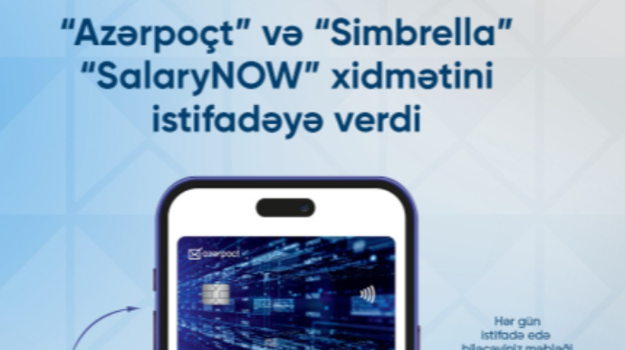 «Азерпочт» и Simbrella запускают услугу SalaryNOW 