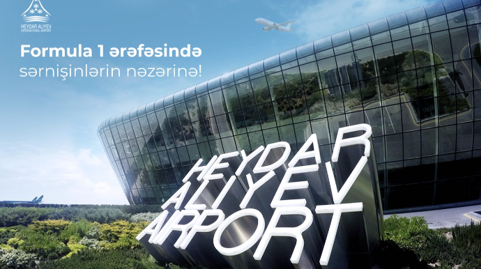 Бакинский аэропорт готовится к наплыву гостей: важные рекомендации перед Гран-при Азербайджана 2025