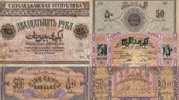 Xalq Cümhuriyyətində VALYUTA KURSLARI    - FOTO