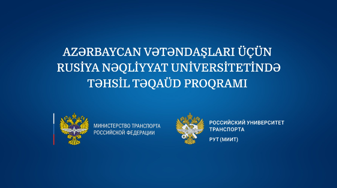 Rusiya Nəqliyyat Universiteti təhsil təqaüd proqramı elan edir 