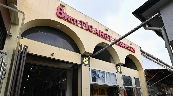 Изменено название рынка "8-й километр"