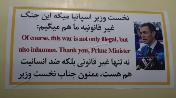 Raketin üzərinə fotosunu vurub təşəkkür etdilər 