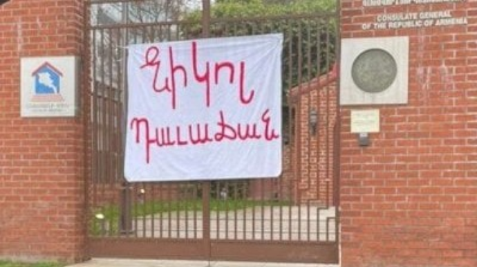 ABŞ-da erməni səfirliyinin qarşısına "Xain Nikol!" yazısı asıldı 