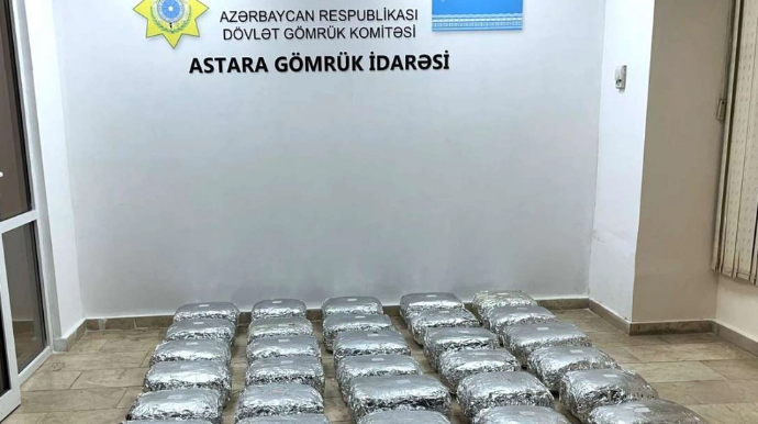 Наркотики в брокколи:  118 кг марихуаны изъяты азербайджанской таможней - ФОТО