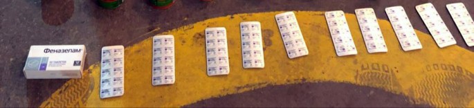 Dərman preparatı və kosmetik vasitələr aşkarlanıb