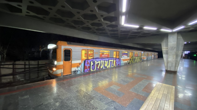 Yerevan metropoliteni bağlanıb