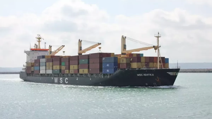 İran İsraillə əlaqəsi olan GƏMİNİ VURDU 