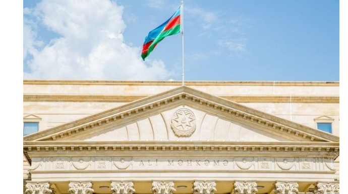 В Верховный суд Азербайджана будут назначены новые судьи