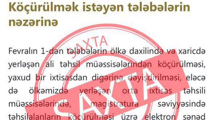 Tələbə köçürülməsi ilə bağlı məlumat saxtadır - Rəsmi 