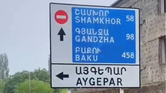 Ermənistanda Bakıya istiqamət göstərən lövhə quraşdırıldı - FOTO