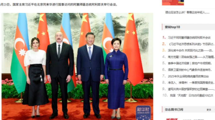 Çin mediası Azərbaycan Prezidentinin dövlət səfərinə geniş yer ayırdı - FOTO