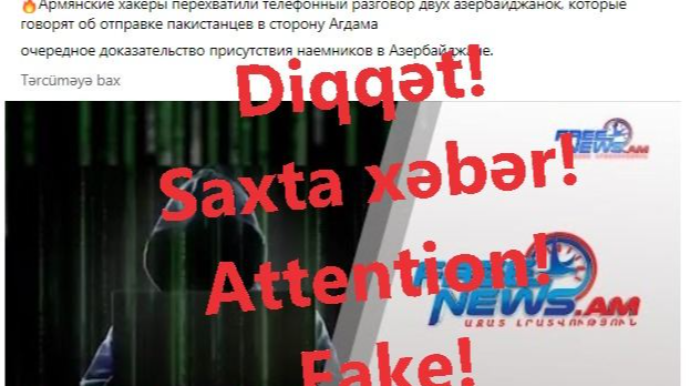 Diqqət! Düşmən tərəfindən yayılan saxta xəbərlərə  İNANMAYIN! - FOTO