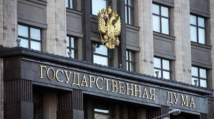 В Госдуме РФ предложили сроки за нарушение территориальной целостности