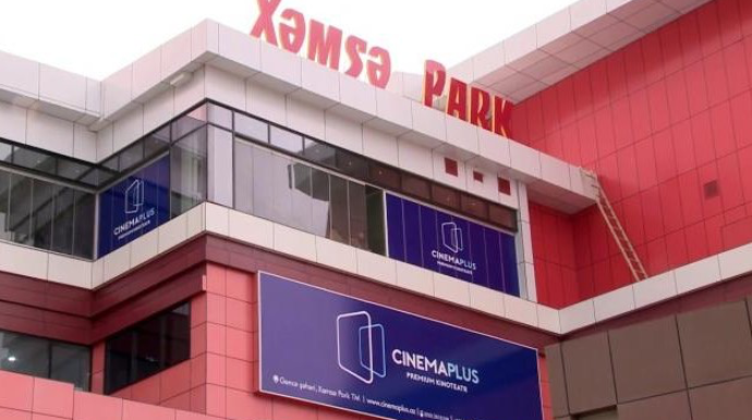 В торговом центре Гянджи произошел пожар 