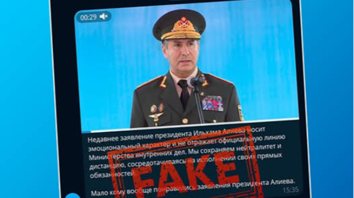 MEDİA разоблачил очередной фейк:  на этот раз от имени министра внутренних дел