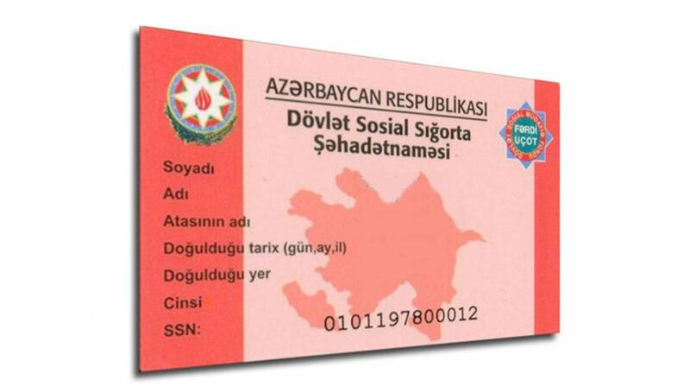 В Азербайджане предложено отменить свидетельство о гос. соцстраховании