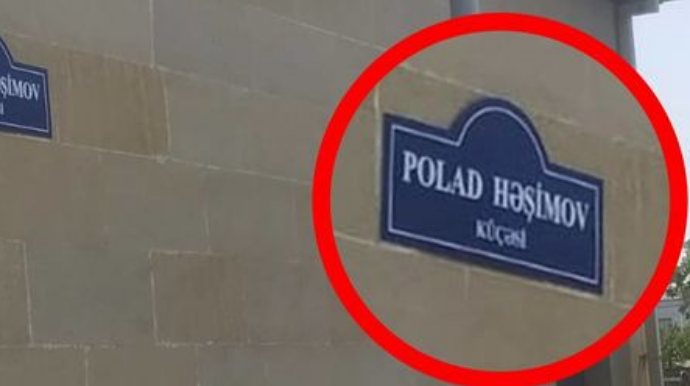 Polad Həşimov küçəsində işlər tamamlanır - FOTO