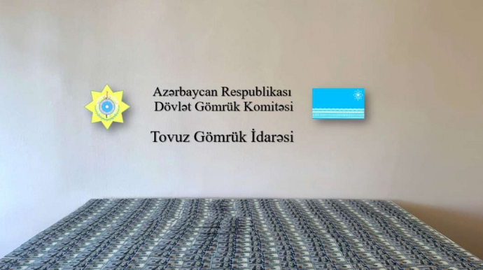 Азербайджанские таможенники изъяли скрытые от таможенного контроля $95 тыс. 