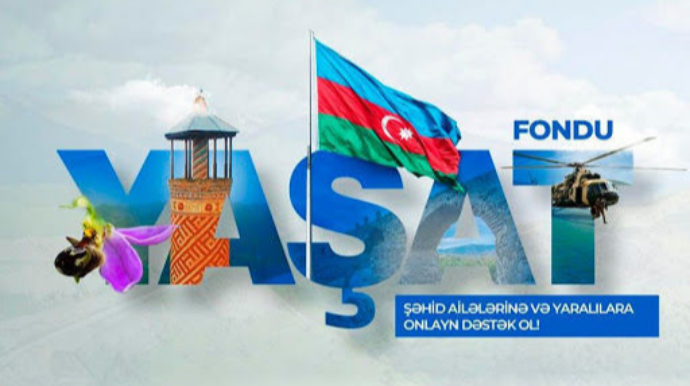 Пожертвования в Фонд YAŞAT можно будет вносить посредством Государственного платежного портала