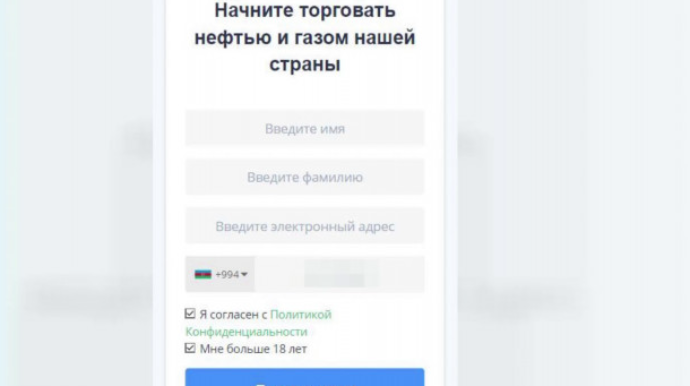 Xəbərdarlıq:  bu yolla şəxsi məlumatlarınız oğurlana bilər  - VİDEO