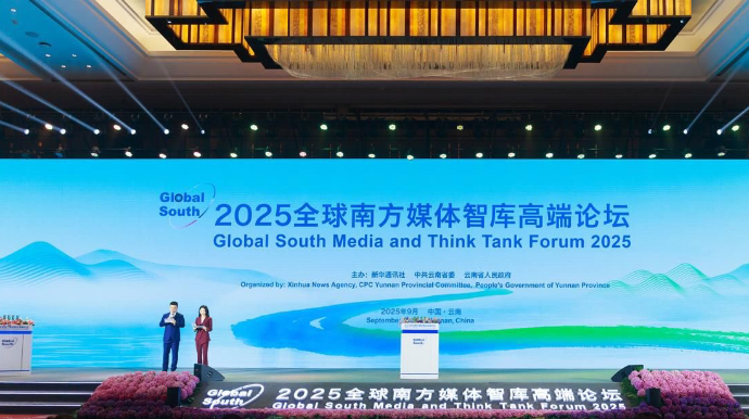 Azərbaycan nümayəndə heyəti Çində keçirilən Qlobal Cənub Media və Beyin Mərkəzləri Forumunda iştirak edir