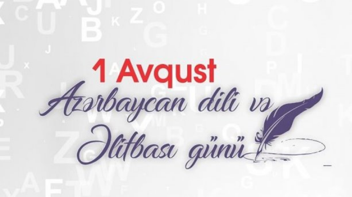 Dil hər bir millətin mənliyinin əsasıdır 