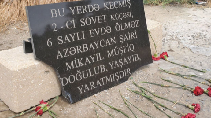 Nazirlik:  “Müşfiqin doğulduğu evin bərpası mümkün deyil” - FOTO 