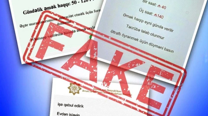 В соцсетях распространяются фальшивые объявления о работе от имени Минтруда