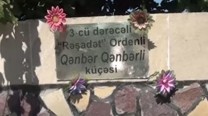 Улицы, названные в честь азербайджанских героев  - ВИДЕО