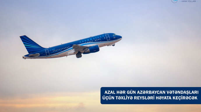 AZAL: "Ukraynadakı hadisələrlə əlaqədar təxliyə reysləri hər gün olacaq"